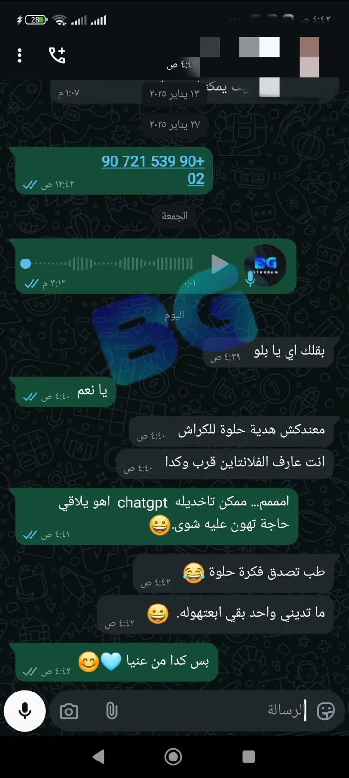 عميل بيشارك رأيه بعد تجربة الخدمة