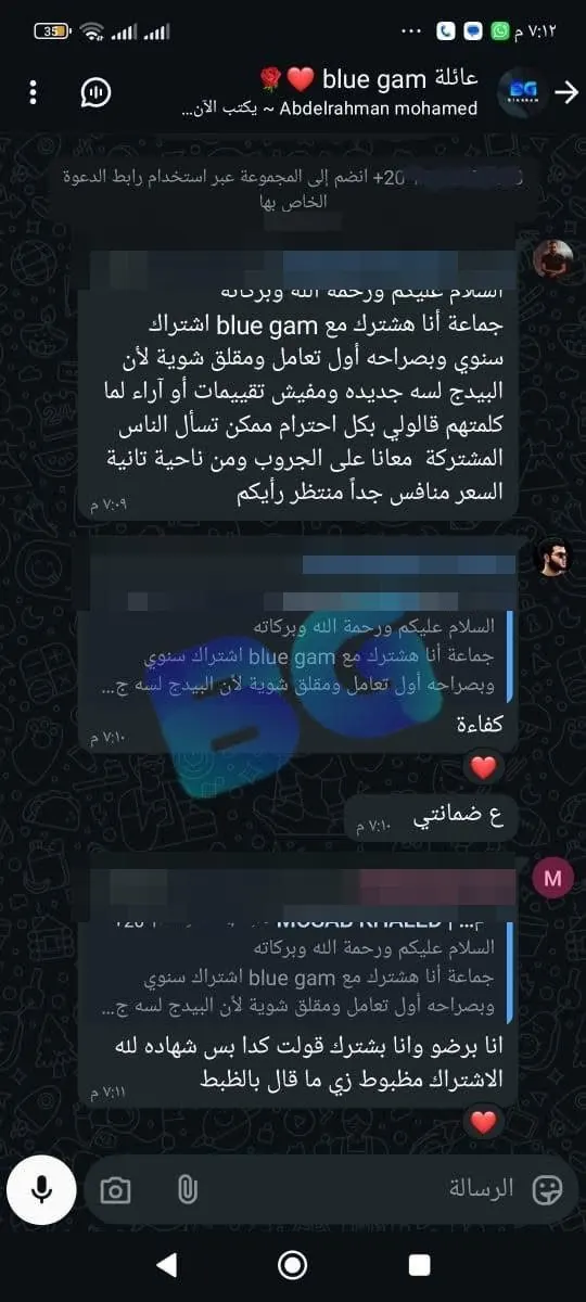 عملاء بيسألوا بعض عن تجربتهم قبل الاشتراك