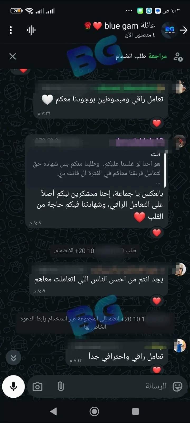 أكثر من عميل بيشارك رأيه في تعامل BlueGam