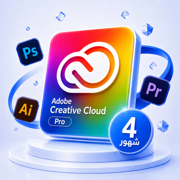 منظومة إبداعية احترافية للتصميم والفيديو والصوت