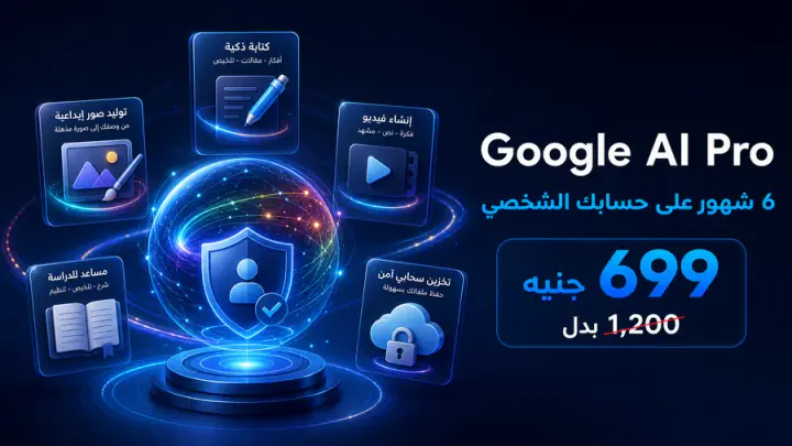 أدوات ذكاء اصطناعي للكتابة والصور والفيديو على حساب شخصي آمن