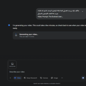 اشتراك Google Gemini Pro Advanced الرسمي | شهر + 2 تيرابايت تخزين هدية - الصورة 3