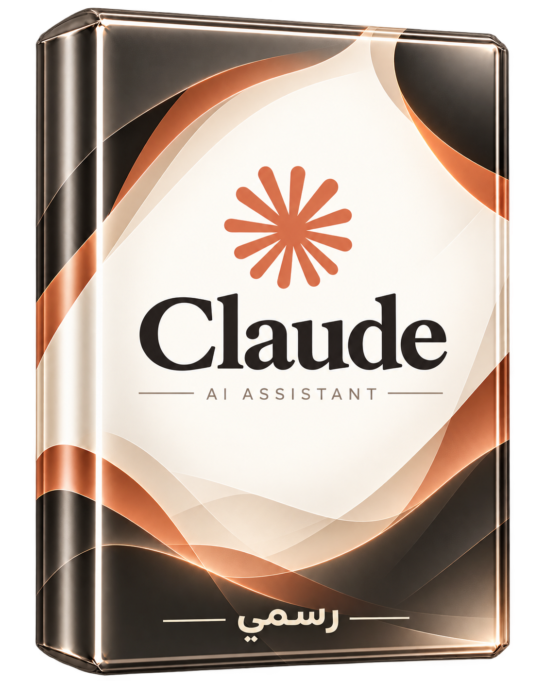 Claude