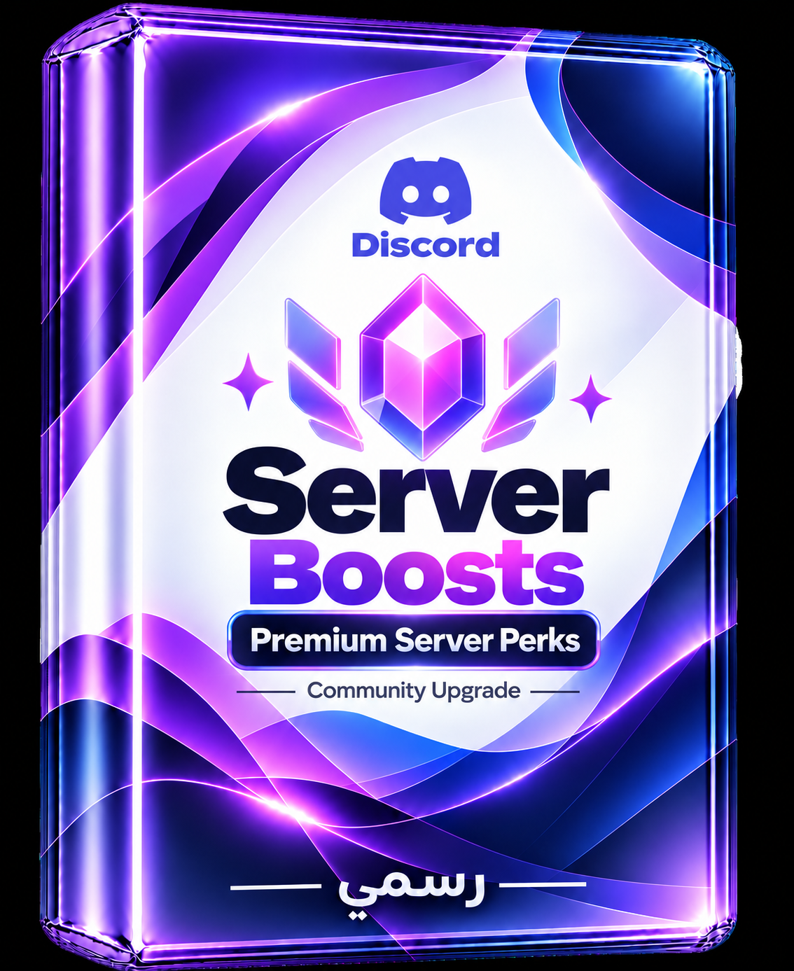 Discord Server Boosts