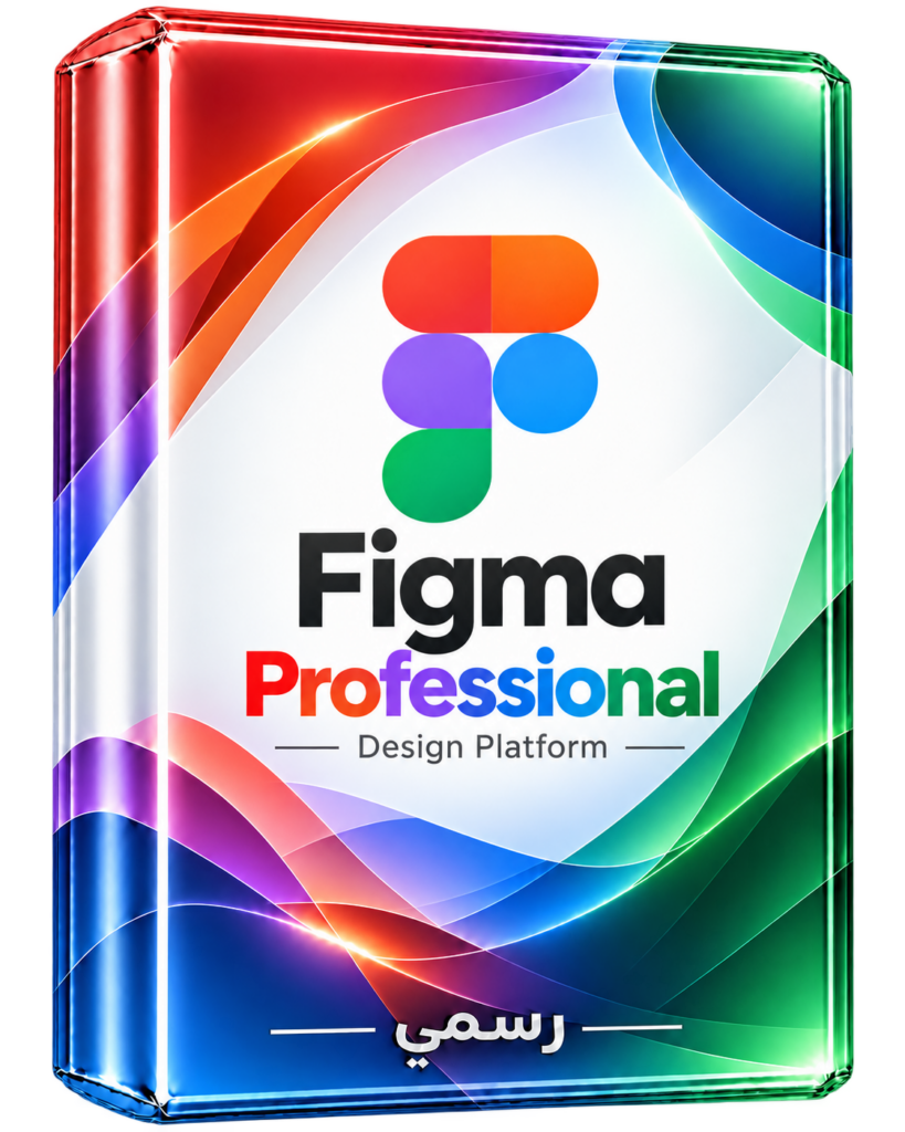 Figma Professional