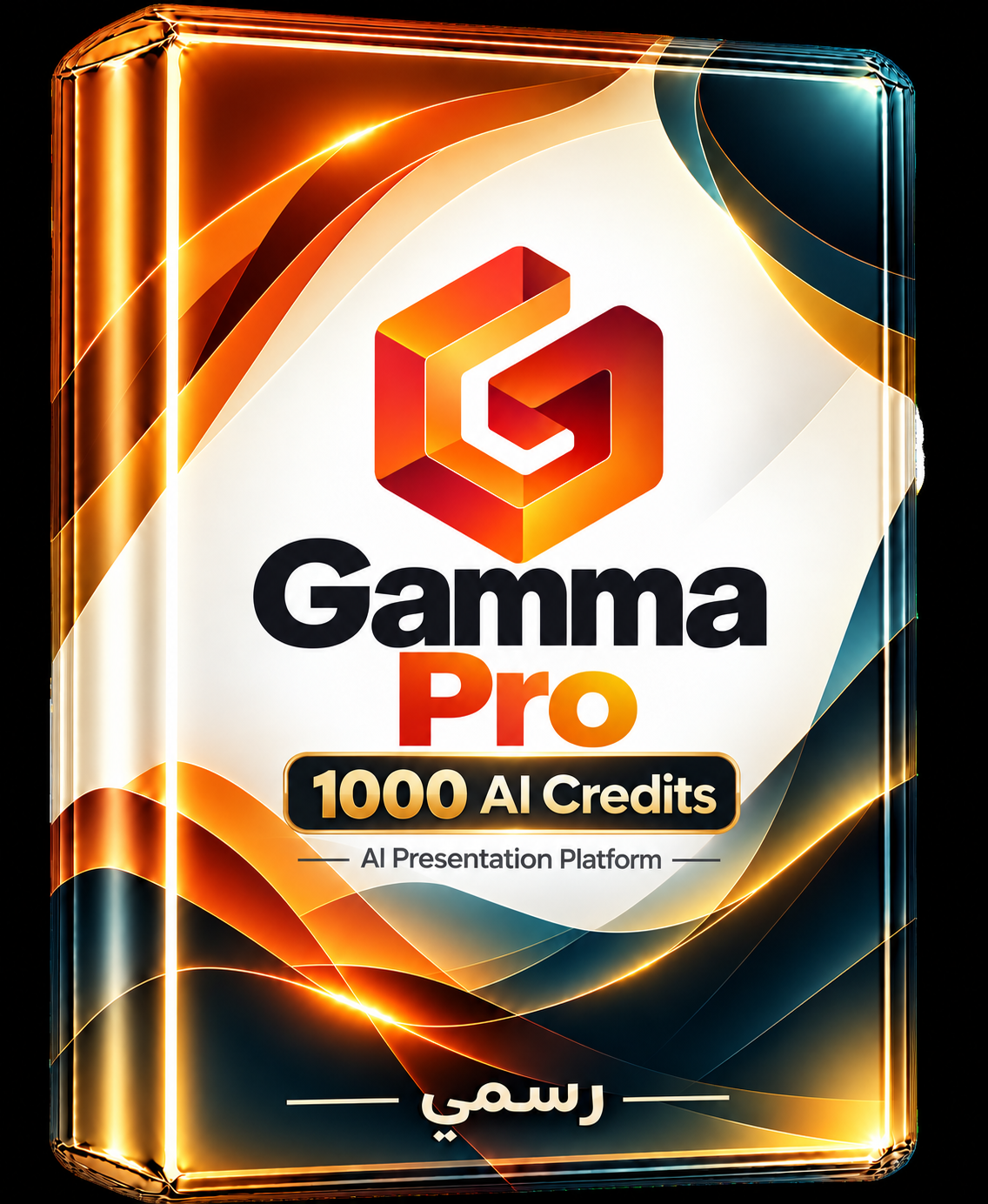 Gamma Pro AI Credits Box