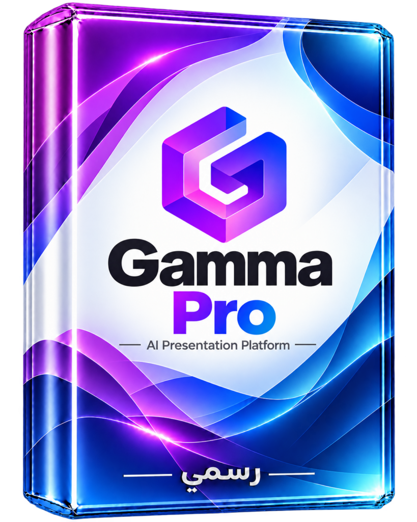 Glossy Gamma Pro Software Box