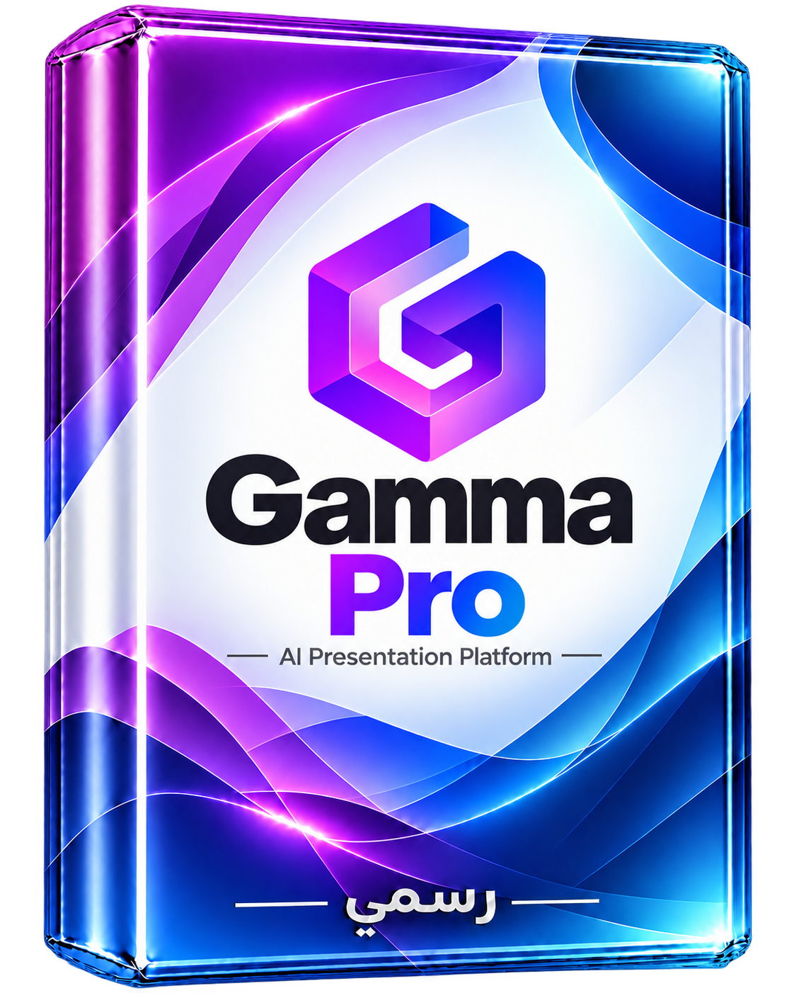 Glossy Gamma Pro Software Box