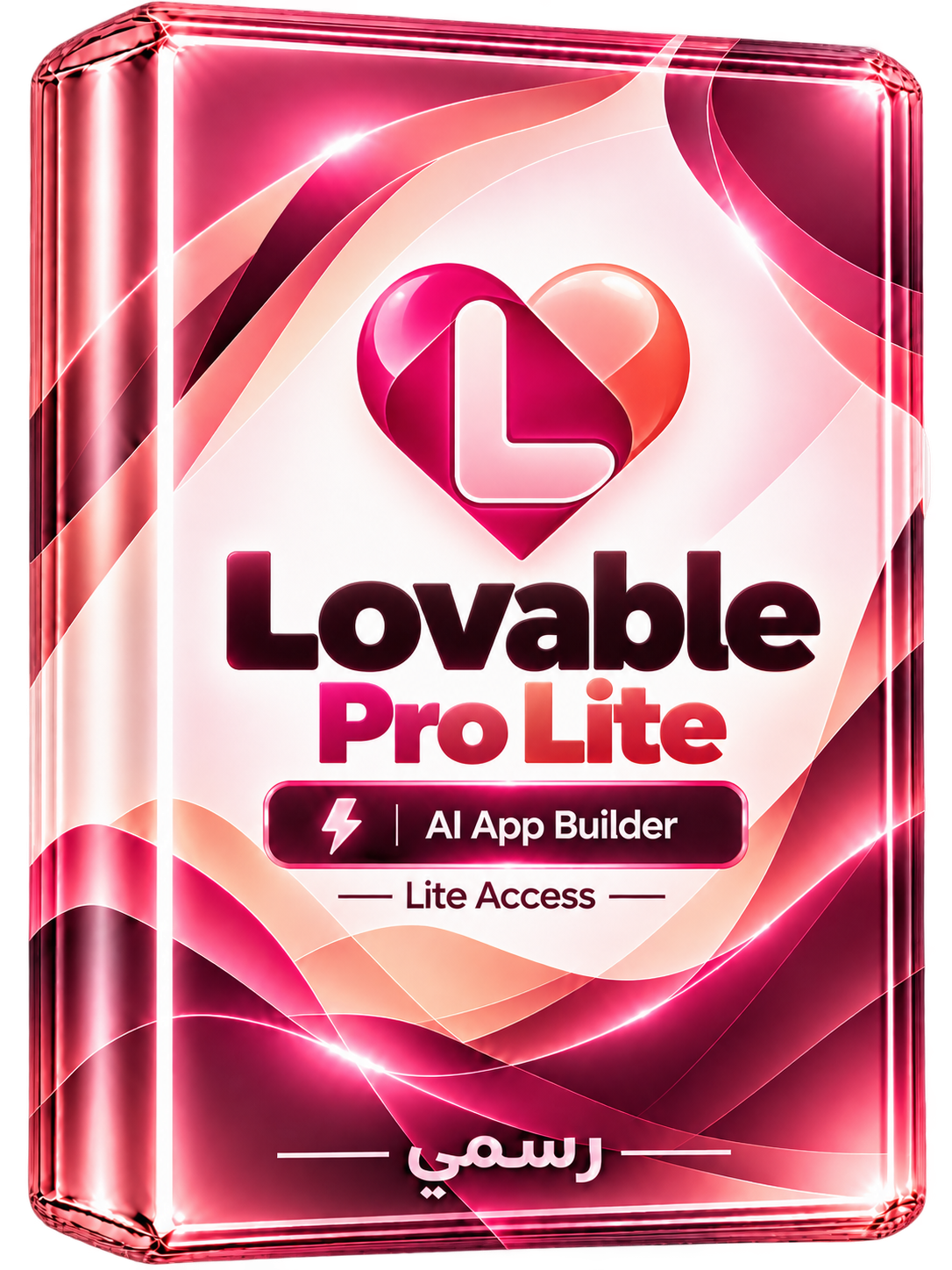 ⁦Lovable Pro Lite | سنة | 300 Credits + 5 Credits يوميًا⁩ - الصورة ⁦1⁩