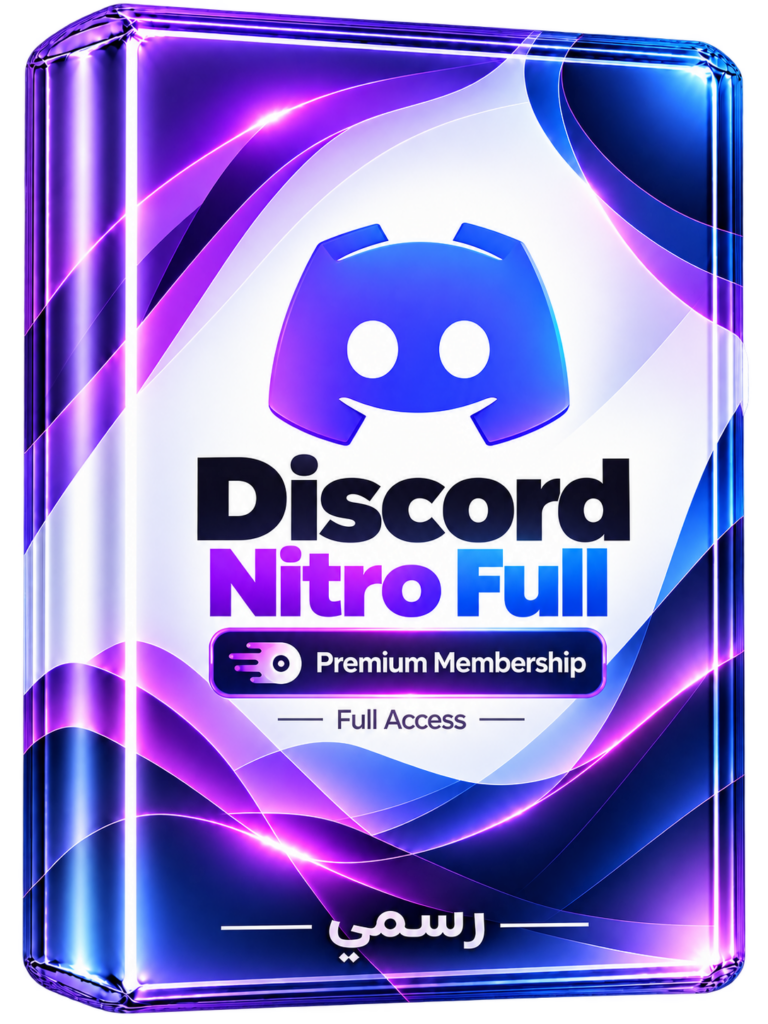 Neon Discord Nitro Premium Box