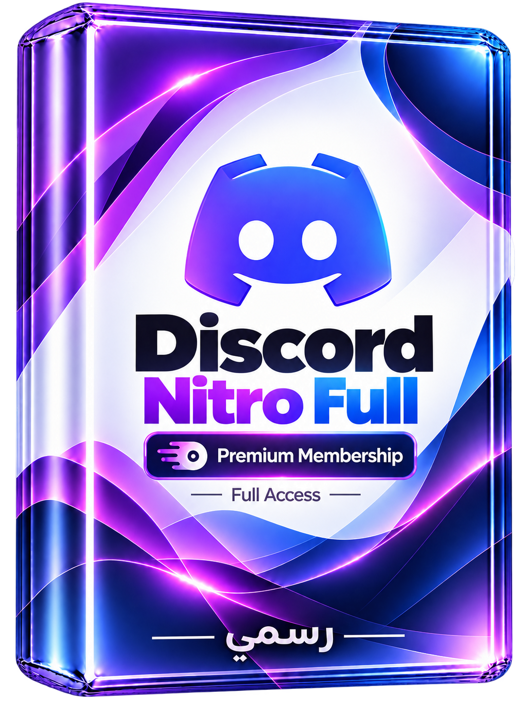 Neon Discord Nitro Premium Box